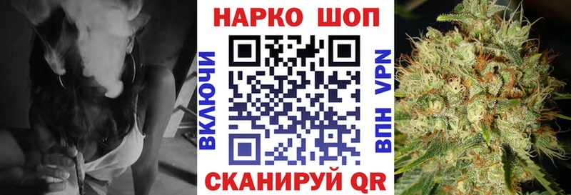 Наркошоп купить ГАШ  А ПВП  Cocaine  Меф мяу мяу  АМФЕТАМИН  Бошки Шишки  Каменка
