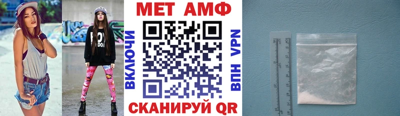 Купить где  Каменка  АМФЕТАМИН Premium 