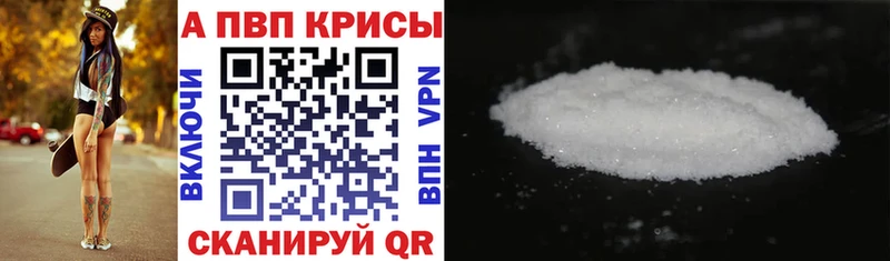 Купить  Каменка  A PVP кристаллы 