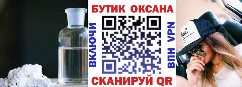 Купить Каменка Бутират буратино