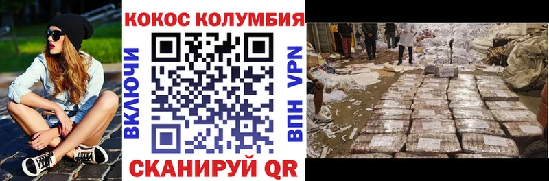 Купить где  Каменка  Кокаин Боливия 