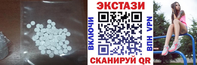 Купить закладки  Каменка  ЭКСТАЗИ TESLA 