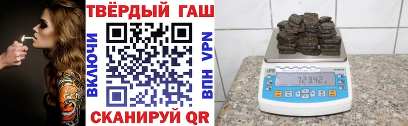 Купить где  Каменка  ГАШ Cannabis 