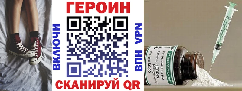 Героин Афган  Купить  Каменка 