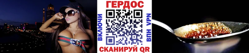 ГЕРОИН гречка Каменка