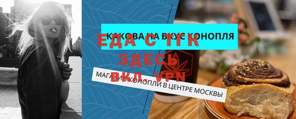альфа пвп Верхнеуральск