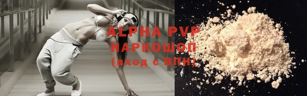 скорость Верея