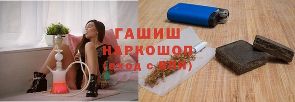 стафф Горно-Алтайск