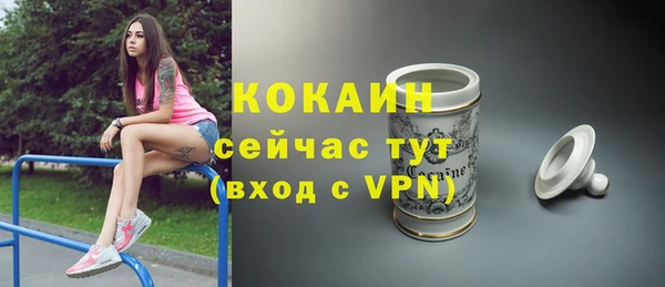 альфа пвп Верхнеуральск