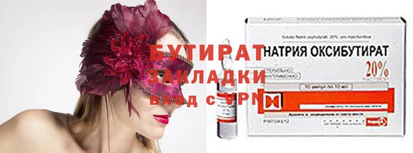 прущие грибы Верхний Тагил