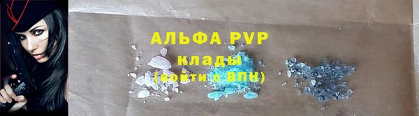 скорость Верея