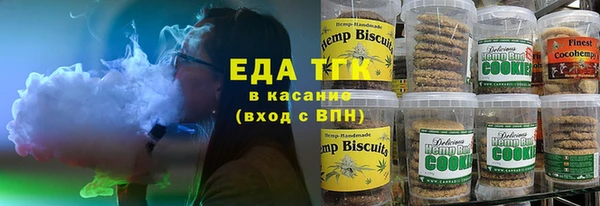 альфа пвп Верхнеуральск