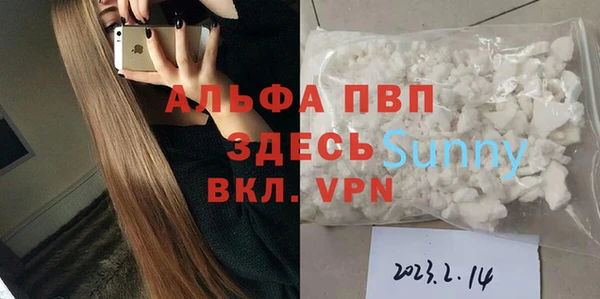 скорость Верея