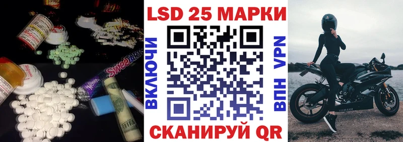 Купить  Каменка  Лсд 25 экстази ecstasy 