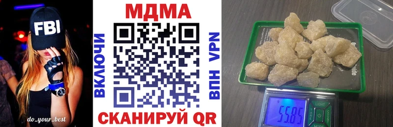MDMA VHQ  Купить  Каменка 