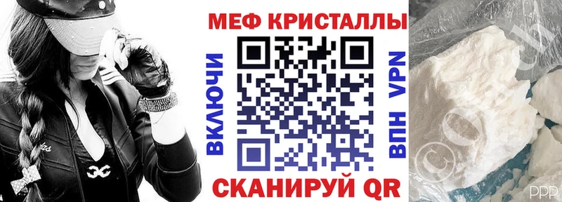 Меф 4 MMC  Купить  Каменка 
