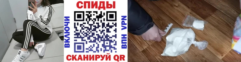 Первитин мет  Купить  Каменка 