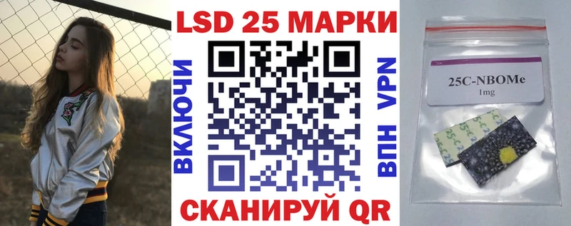 Купить закладки  Каменка  Марки 25I-NBOMe 1500мкг 